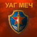 Аватар для =M=Sammyg