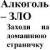   Alexey Urievich